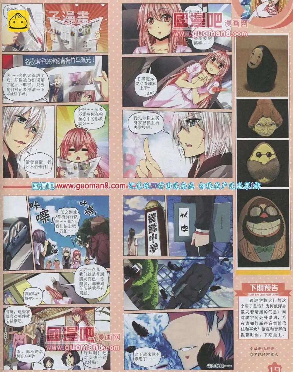 14年2月上期
