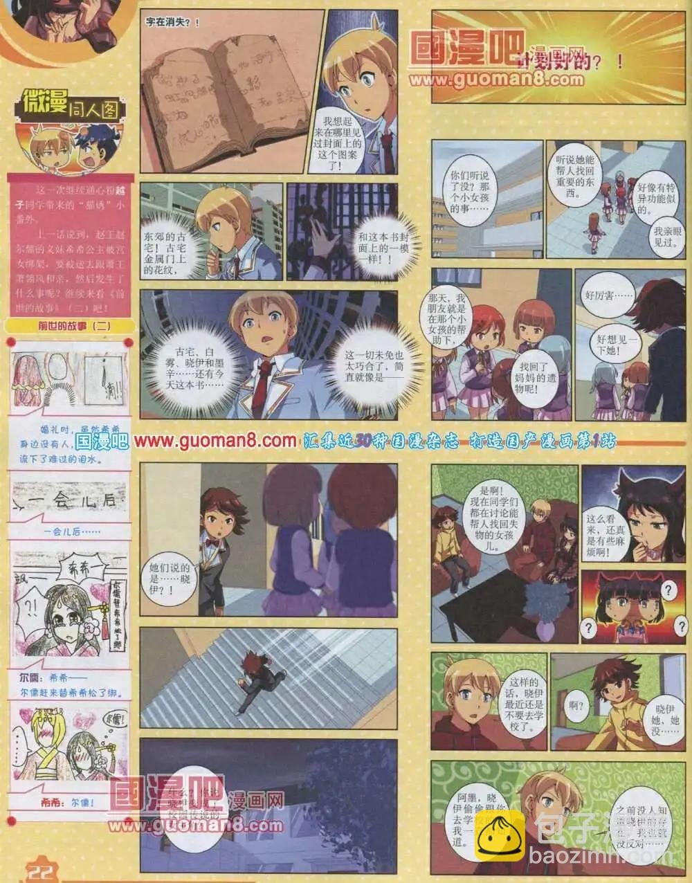14年2月上期