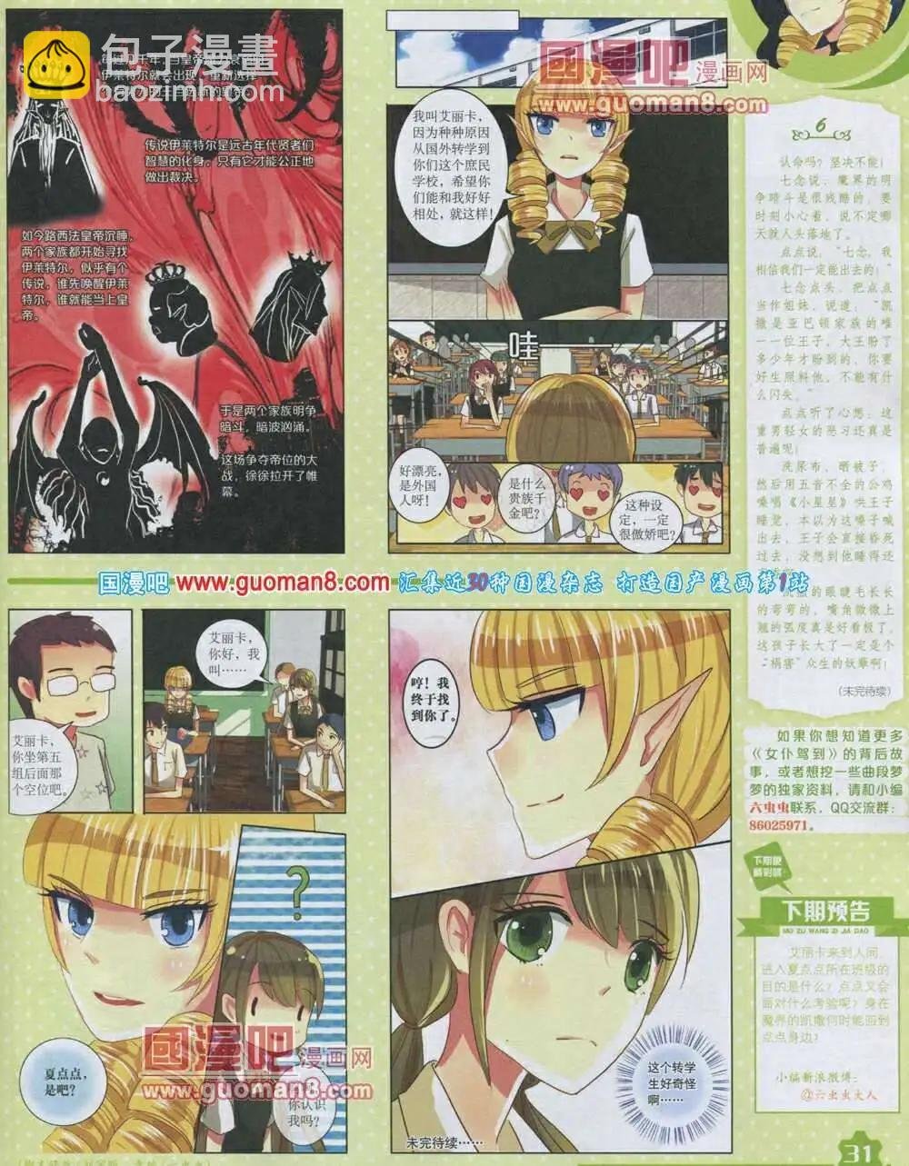 14年2月上期