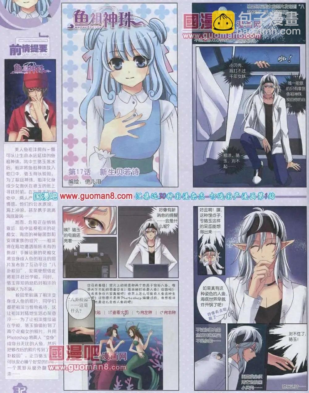 14年2月上期