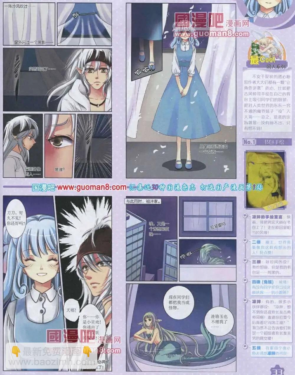 14年2月上期