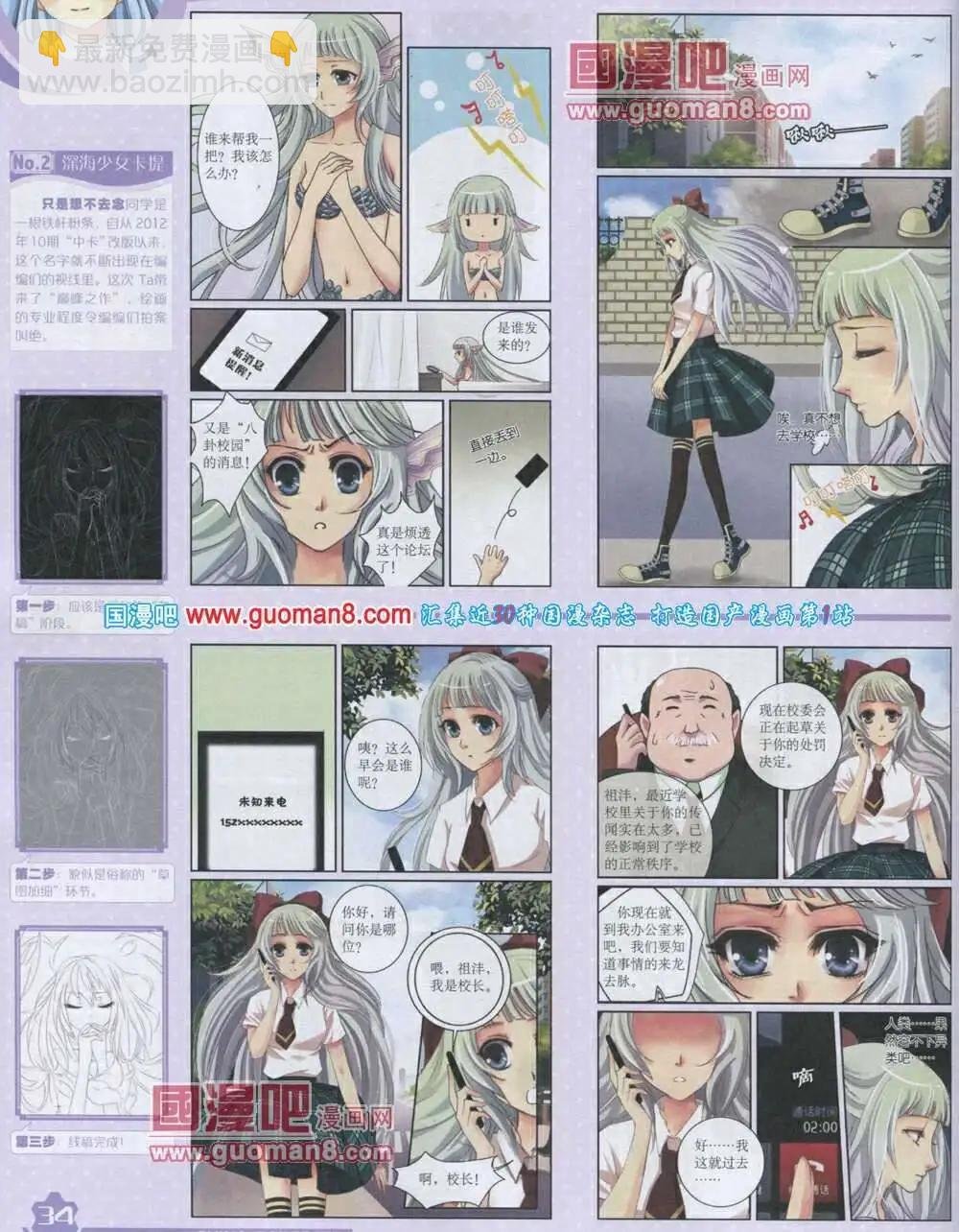 14年2月上期