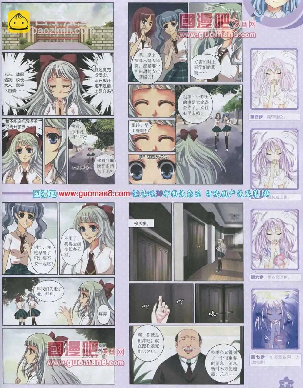 14年2月上期