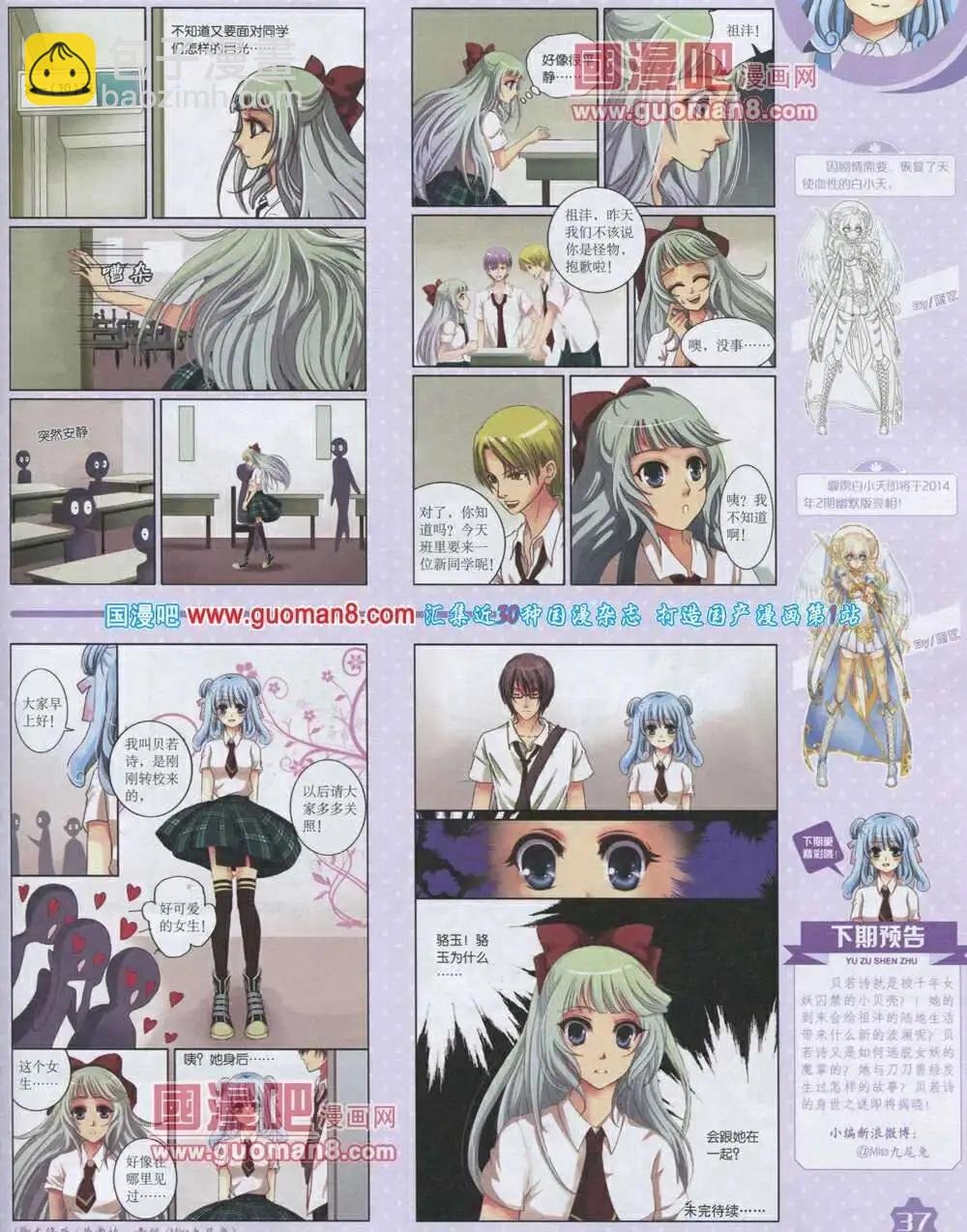 14年2月上期