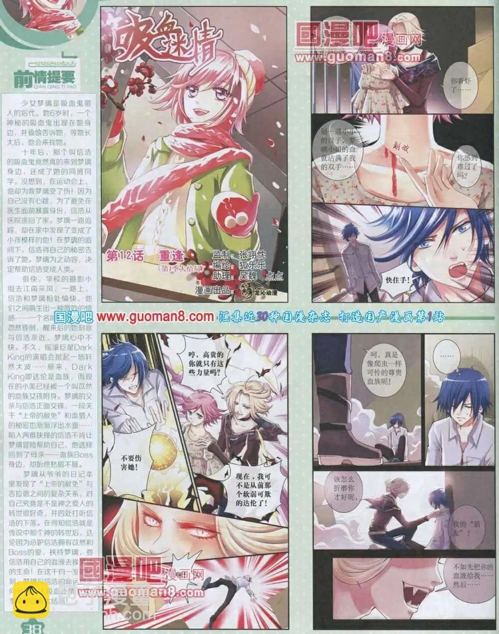 14年2月上期