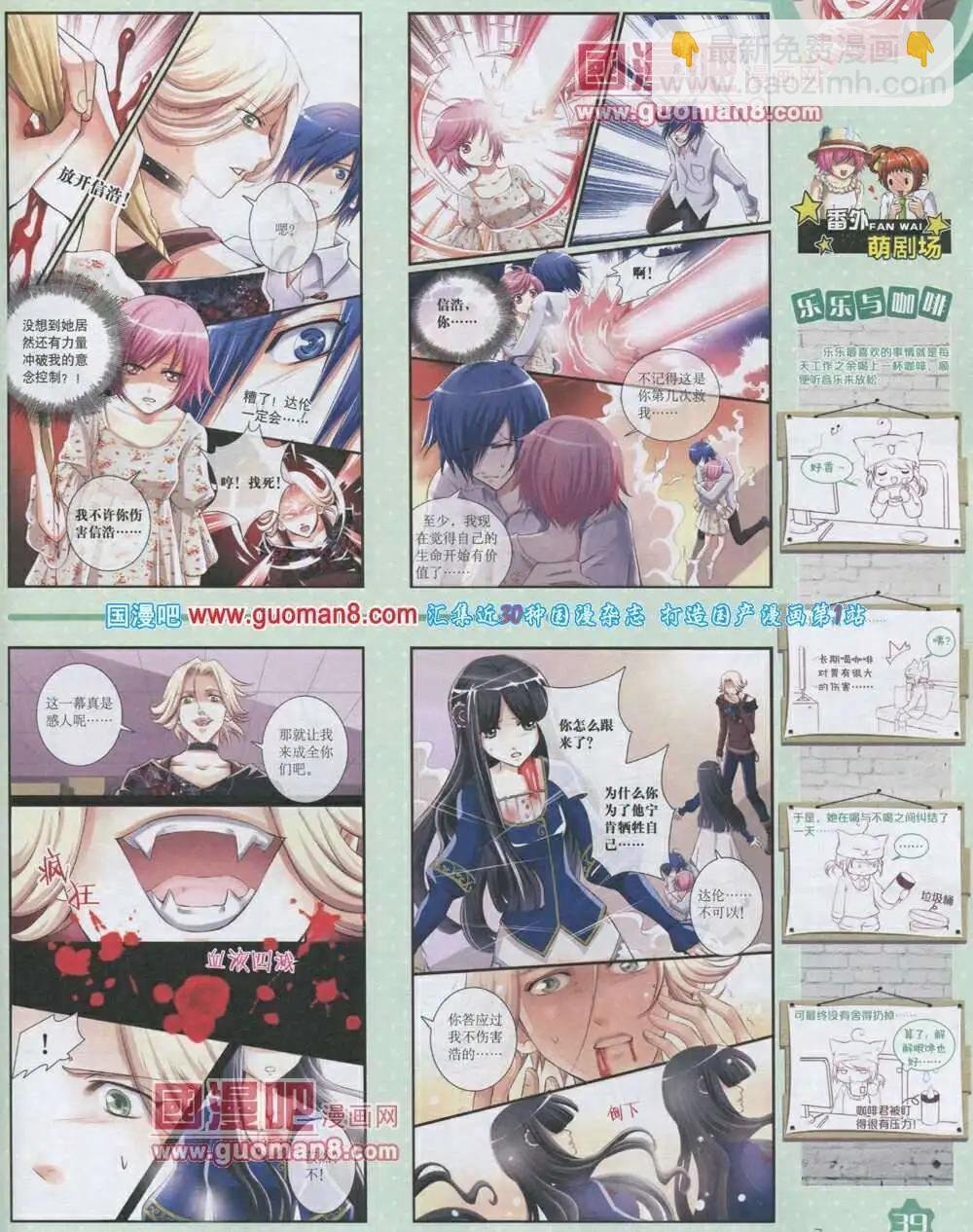 14年2月上期