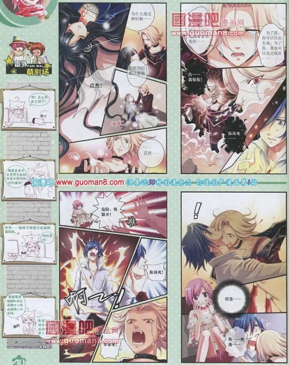 14年2月上期