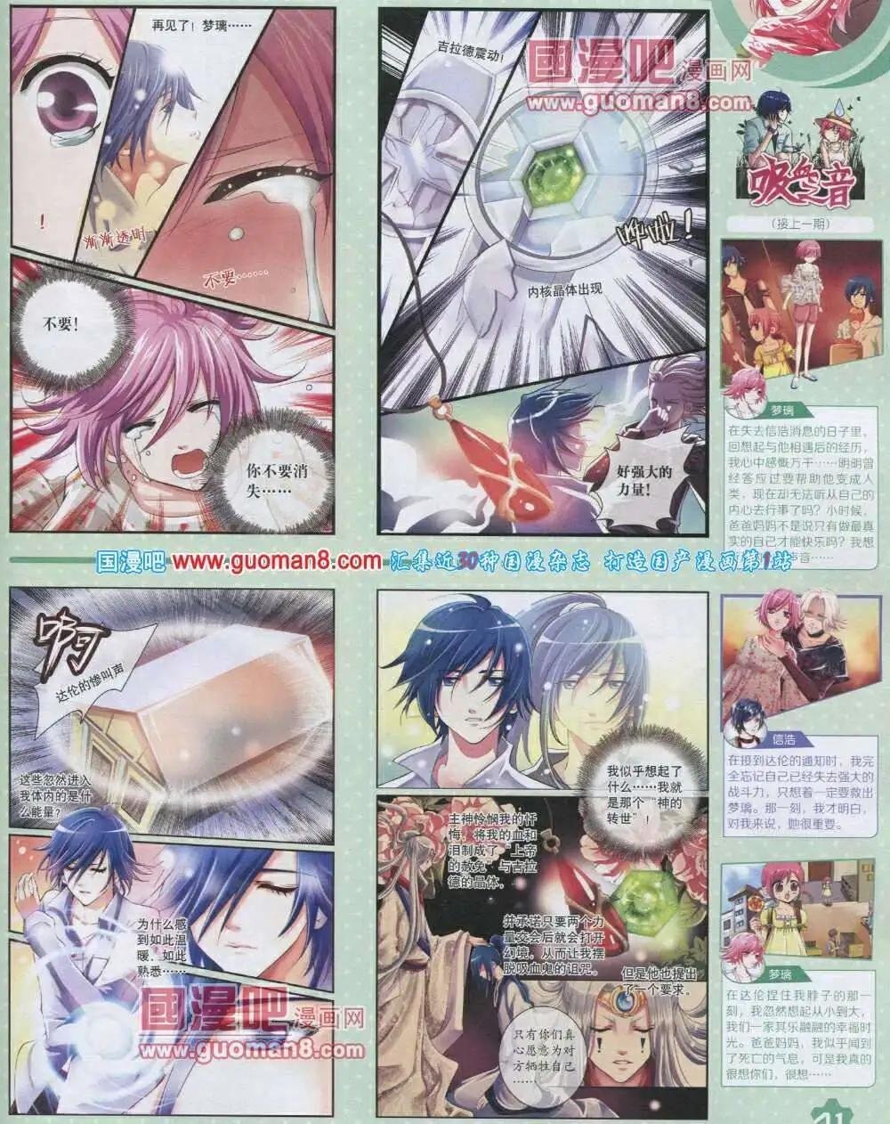 14年2月上期