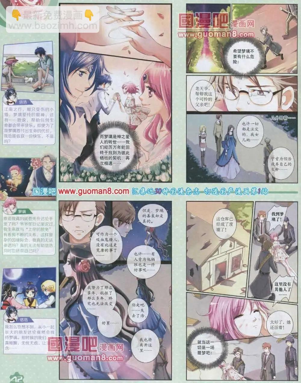 14年2月上期