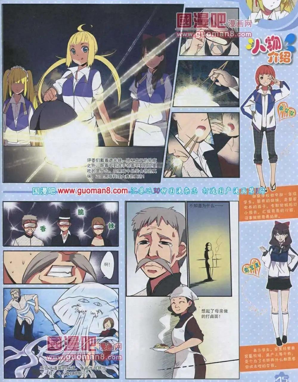 14年2月上期