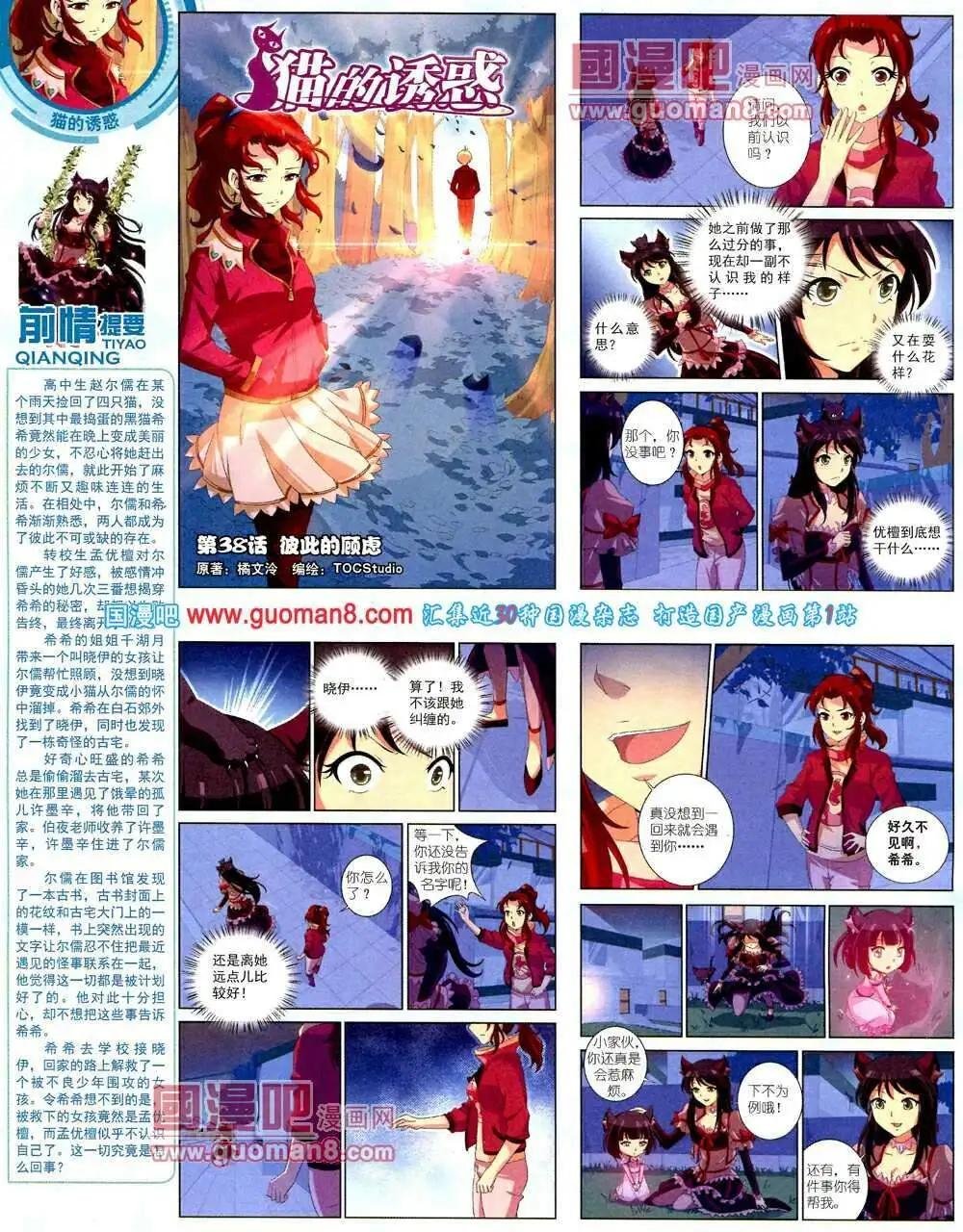 14年2月中期