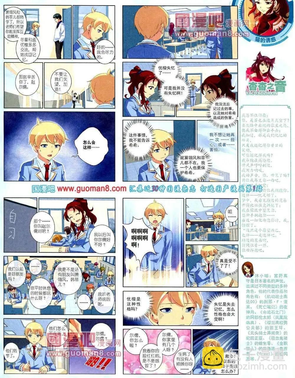 14年2月中期