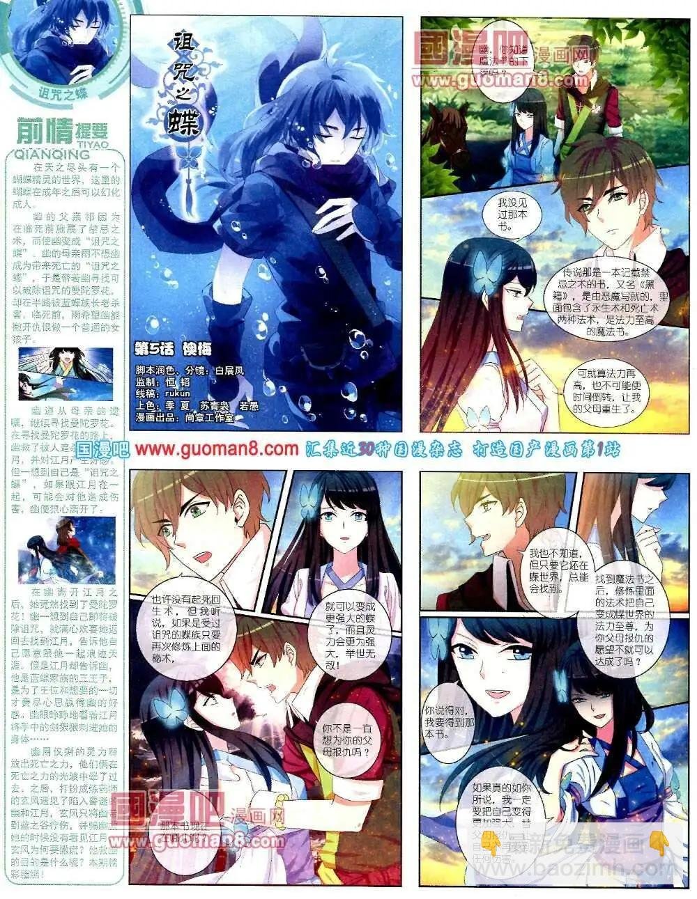 14年2月中期