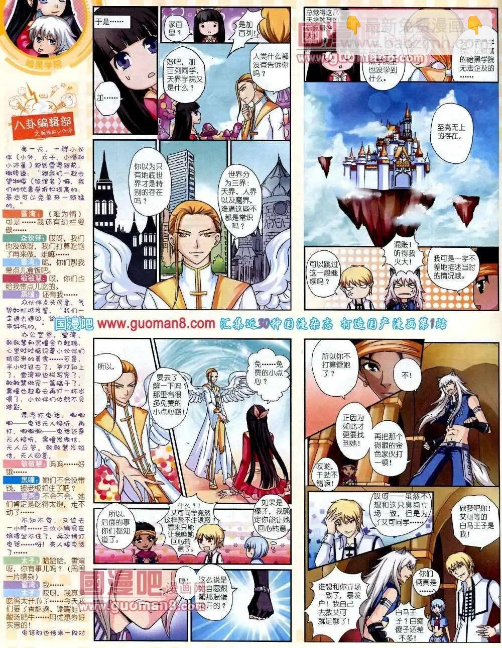 14年2月中期