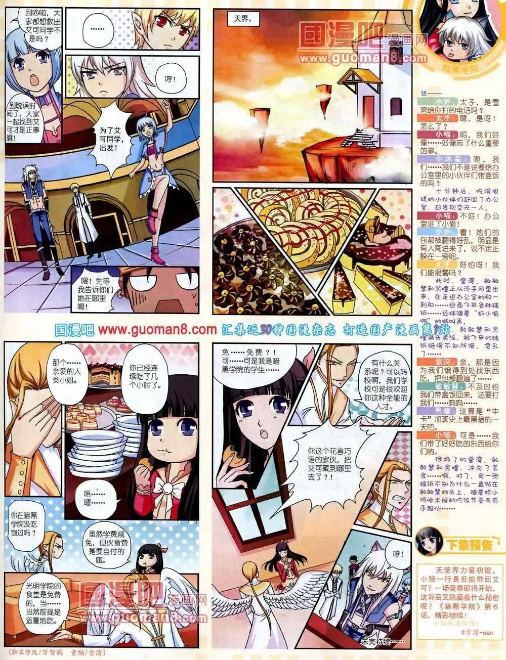 14年2月中期