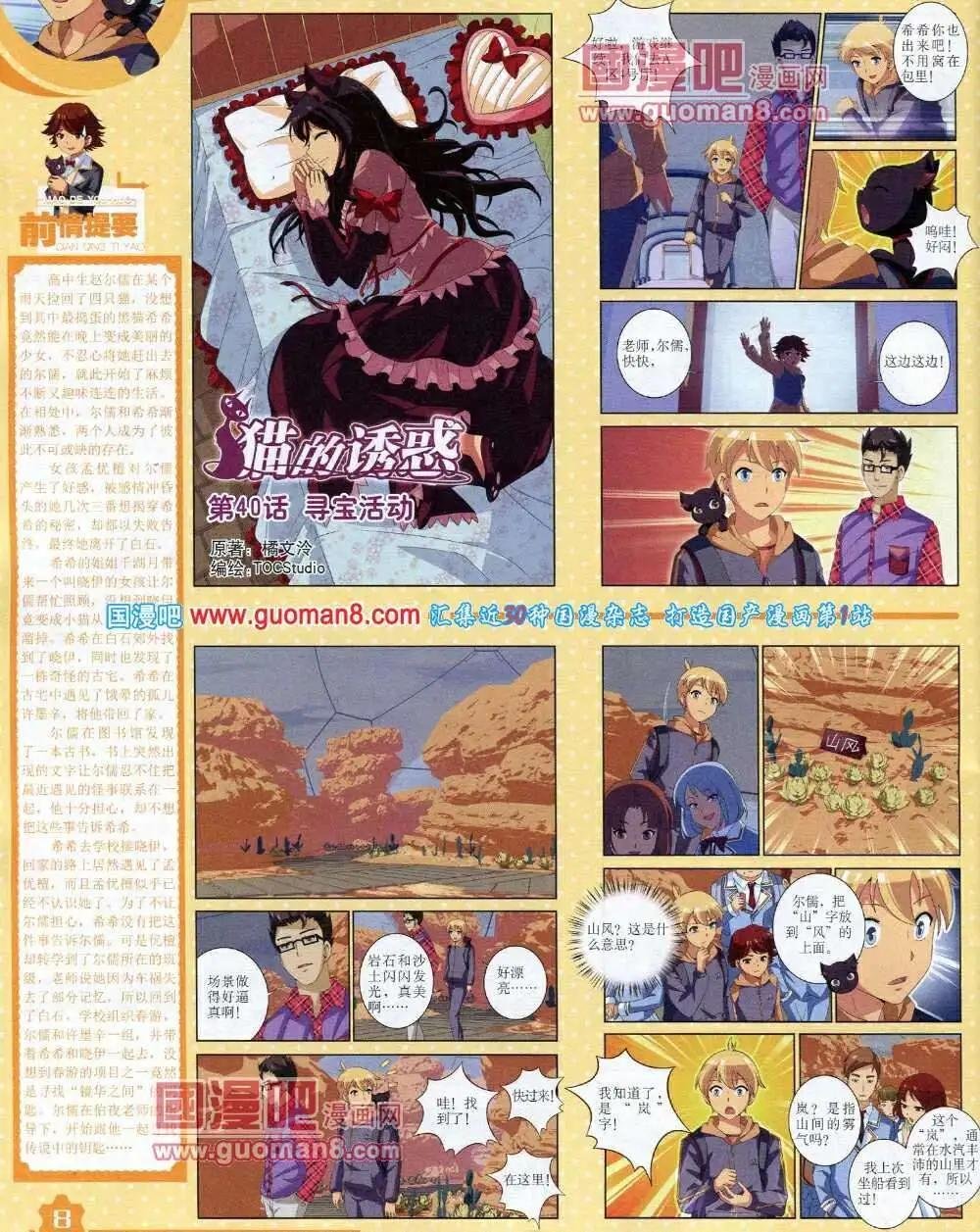 14年3月上期