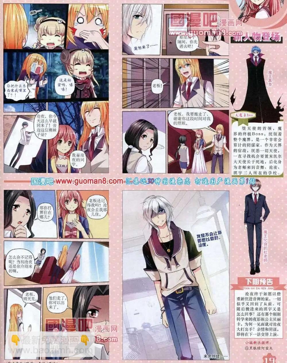 14年3月上期