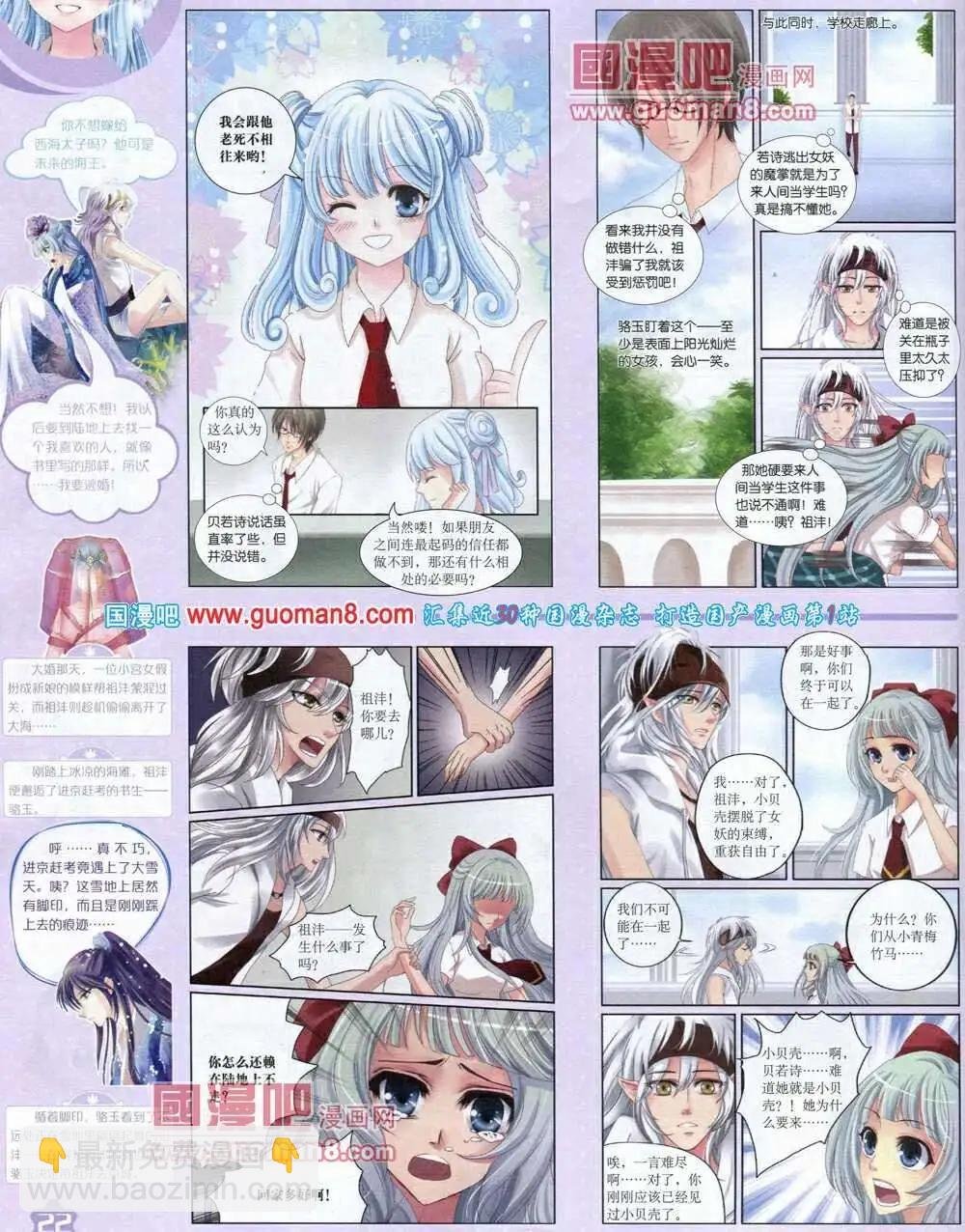 14年3月上期