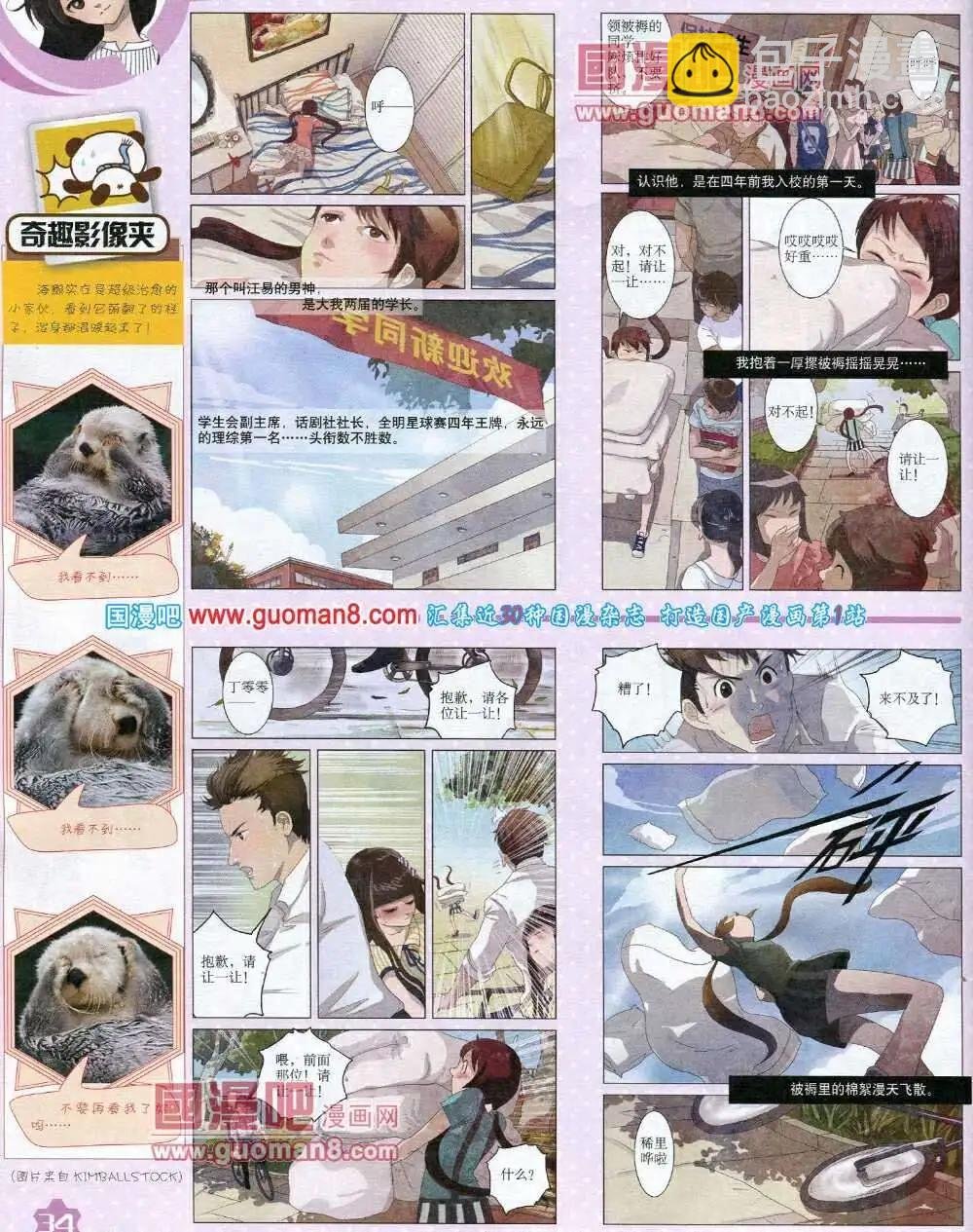 14年3月上期
