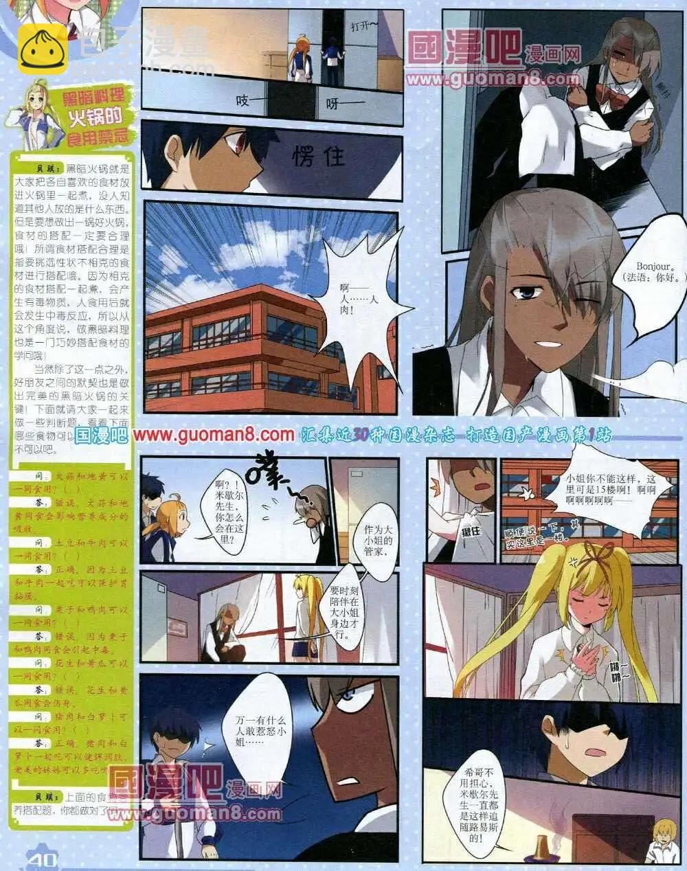 14年3月上期