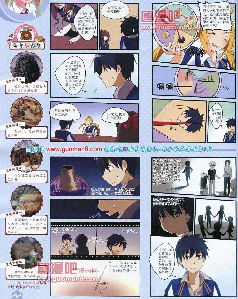 14年3月上期