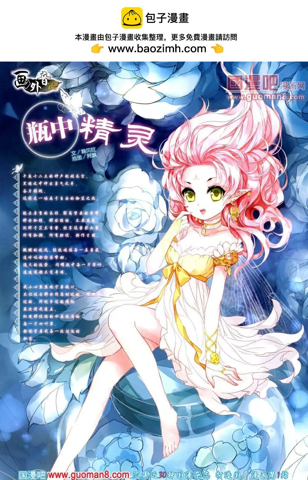 14年3月中期