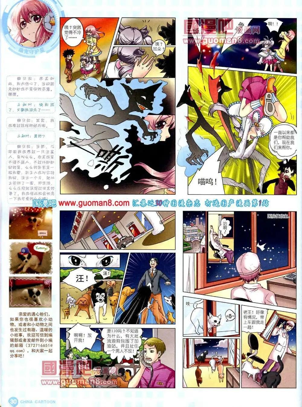14年3月中期