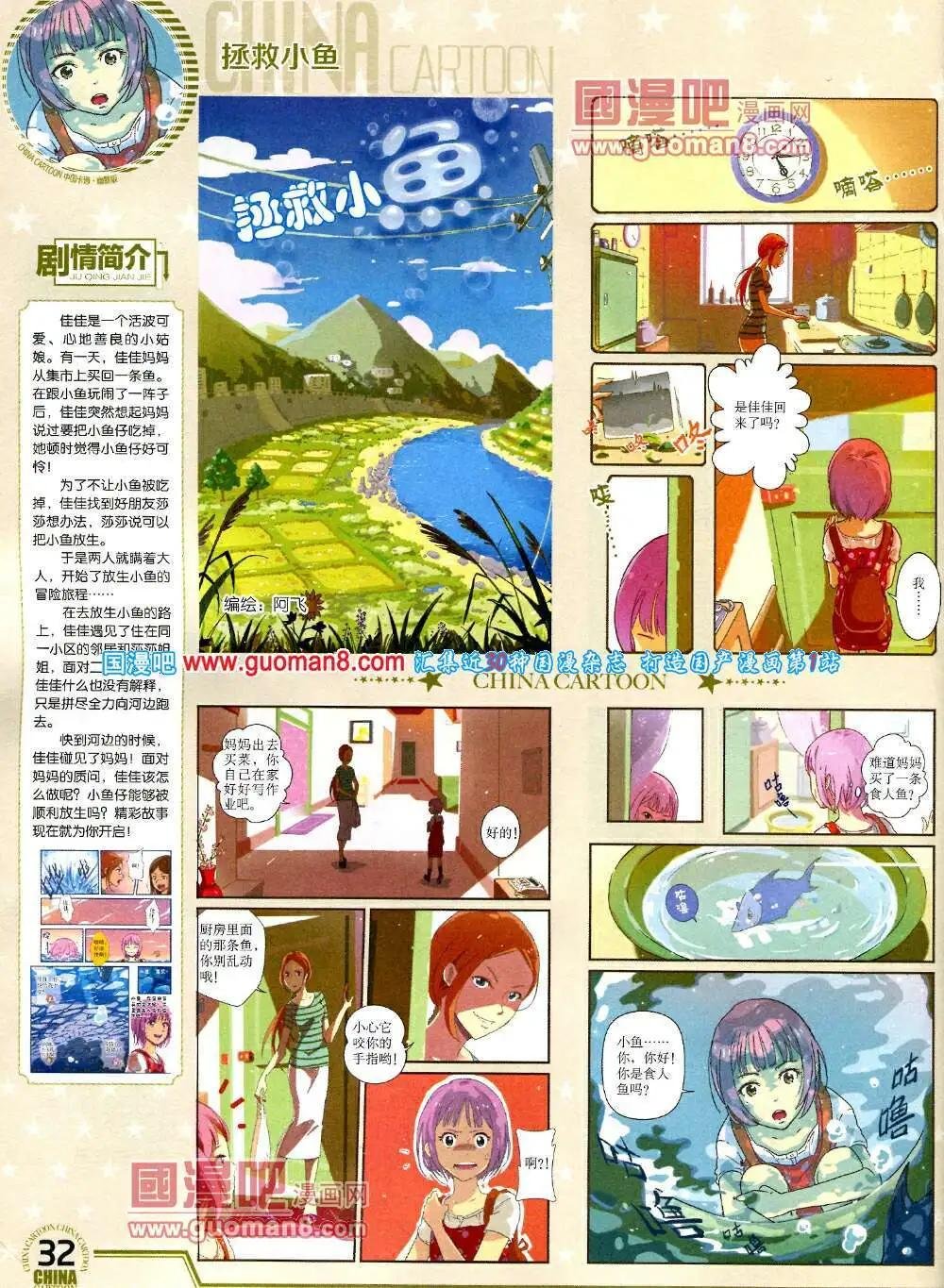 14年3月下期