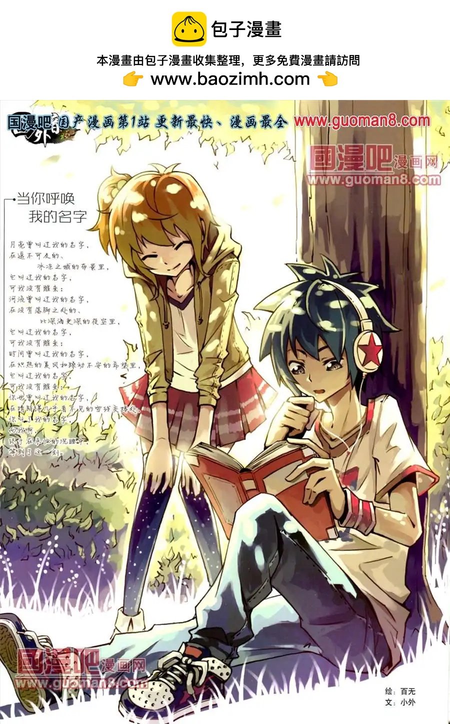 13年5月（上）期