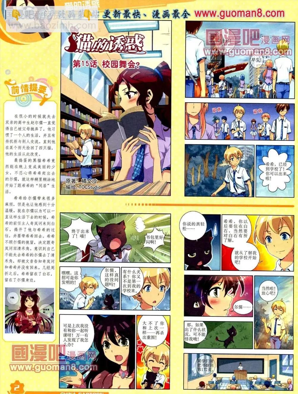 13年5月（上）期