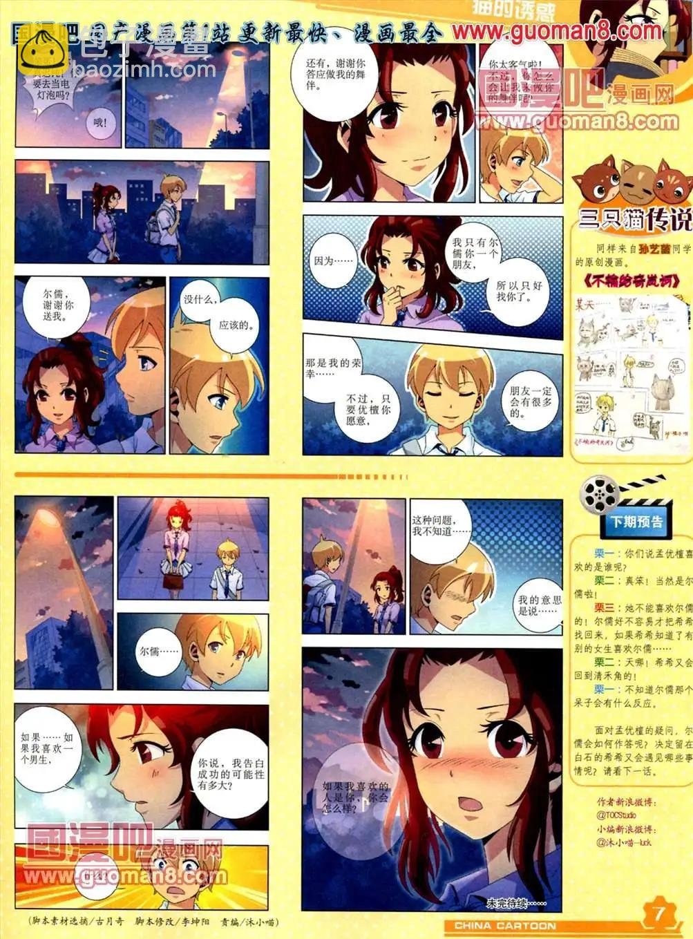 13年5月（上）期