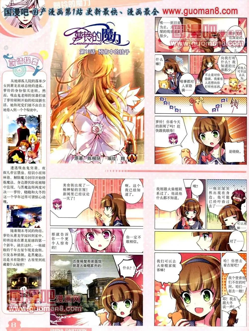 13年5月（上）期