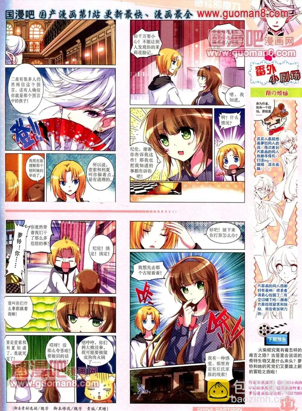 13年5月（上）期