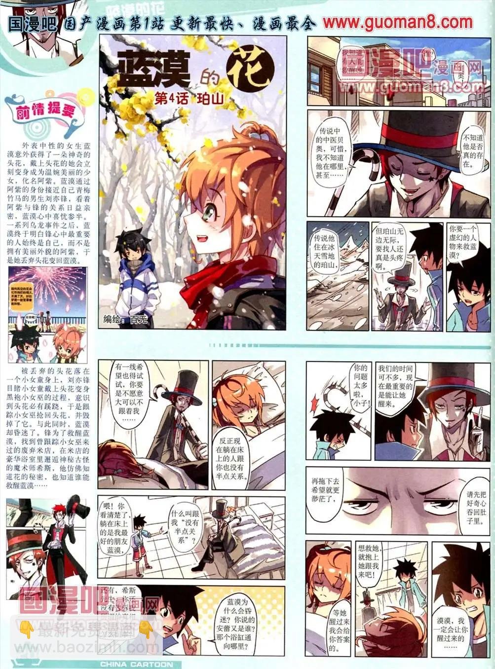 13年5月（上）期