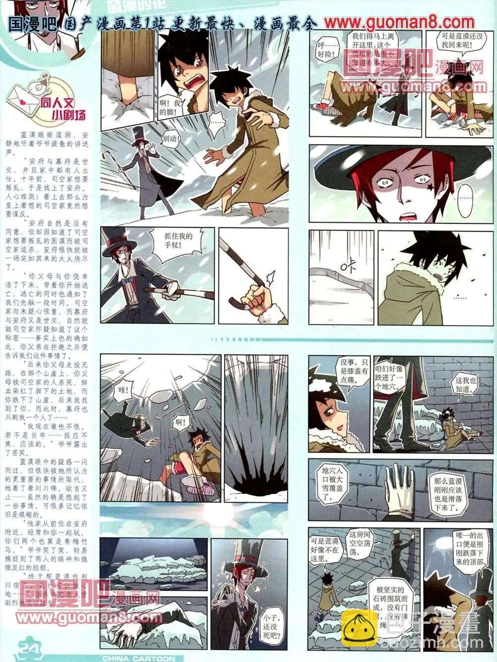 13年5月（上）期