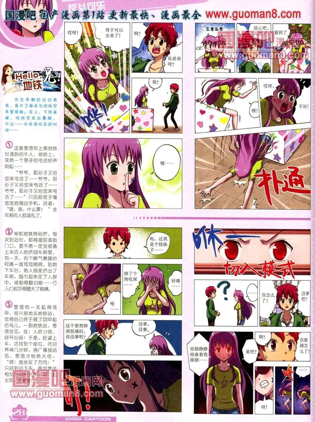 13年5月（上）期