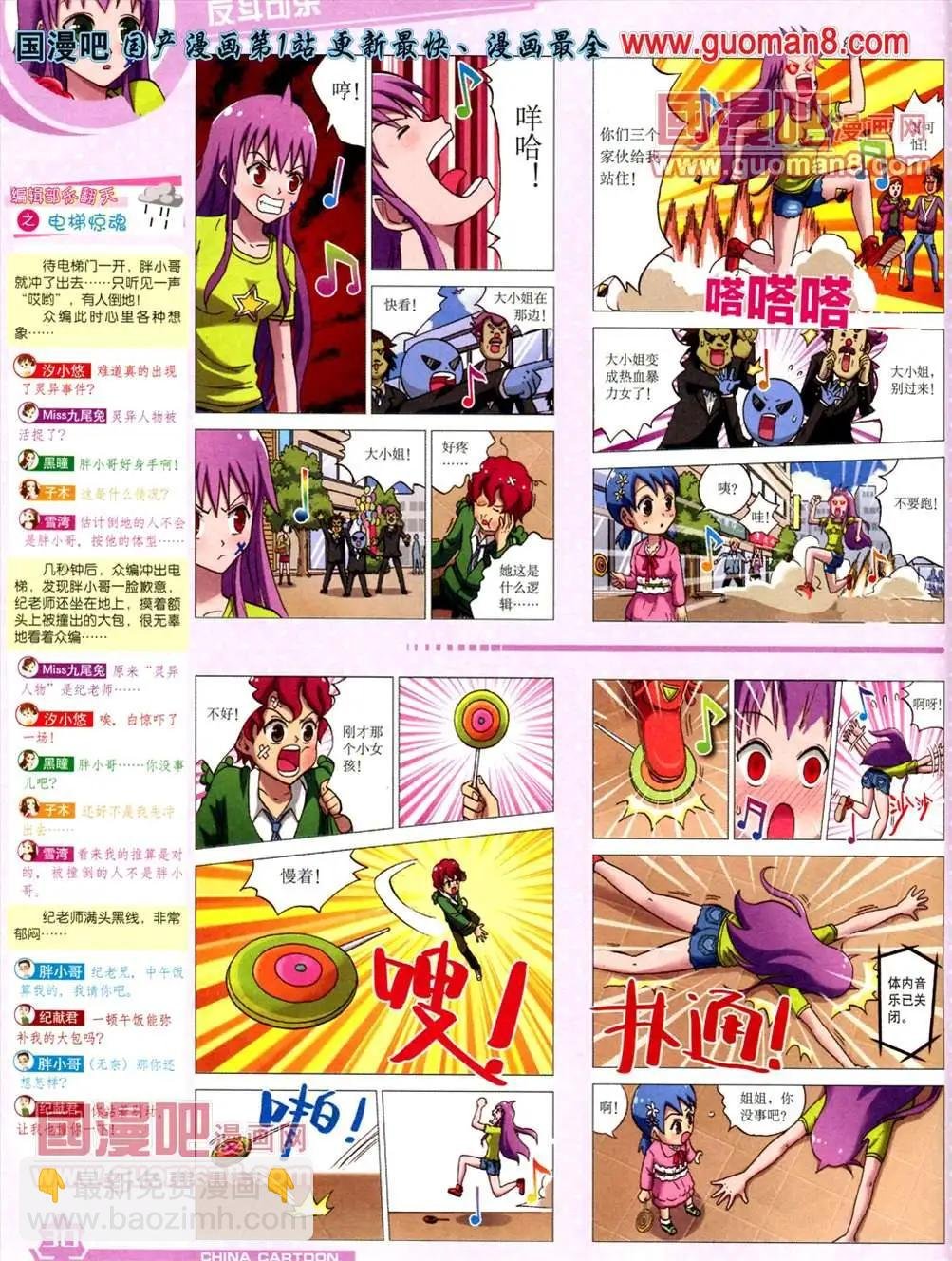 13年5月（上）期