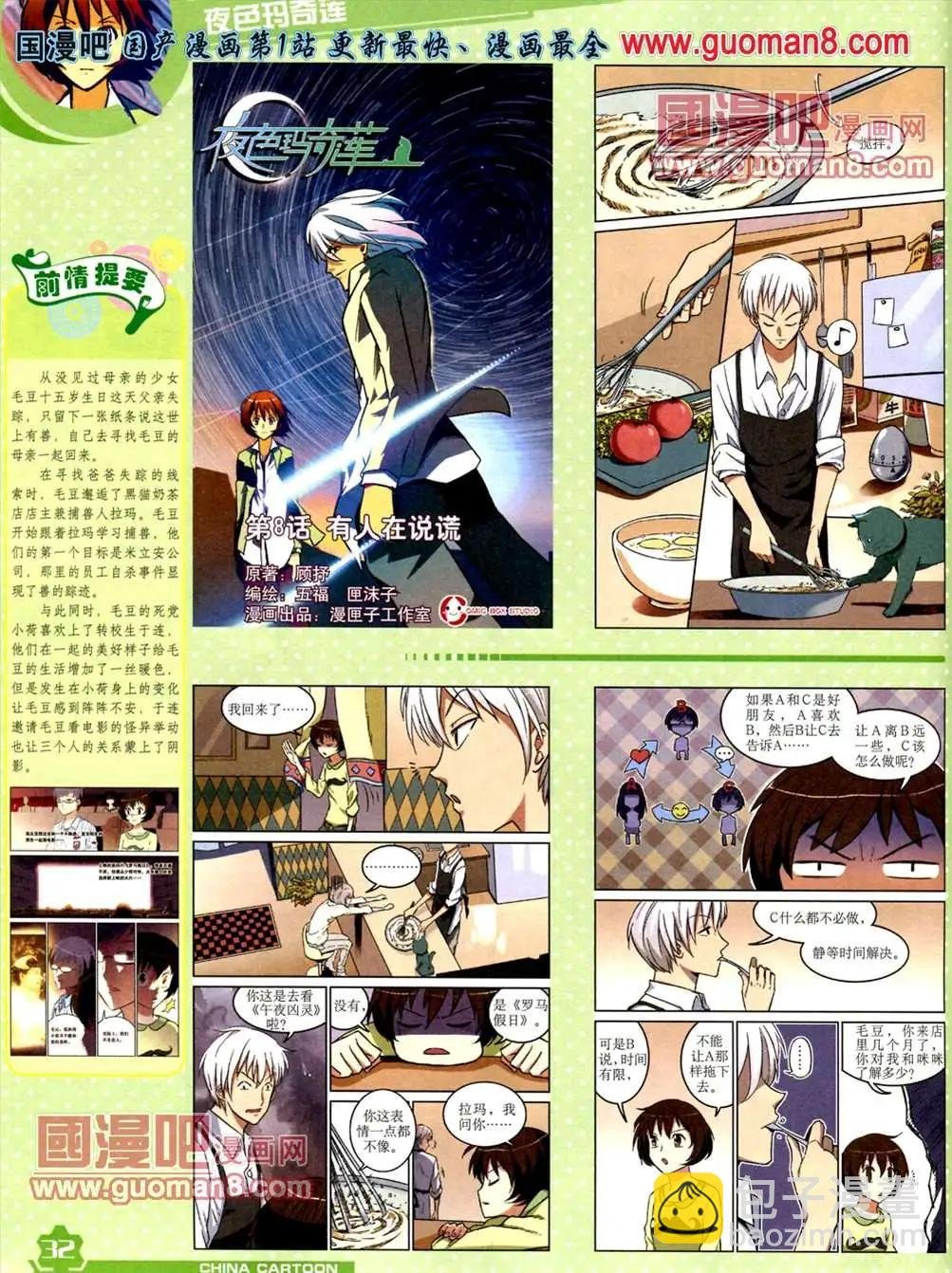 13年5月（上）期