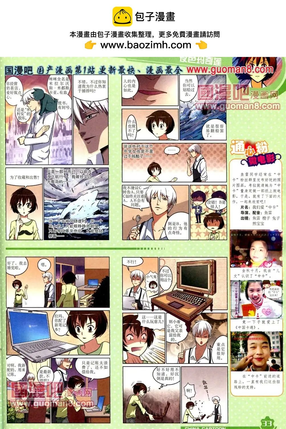 13年5月（上）期