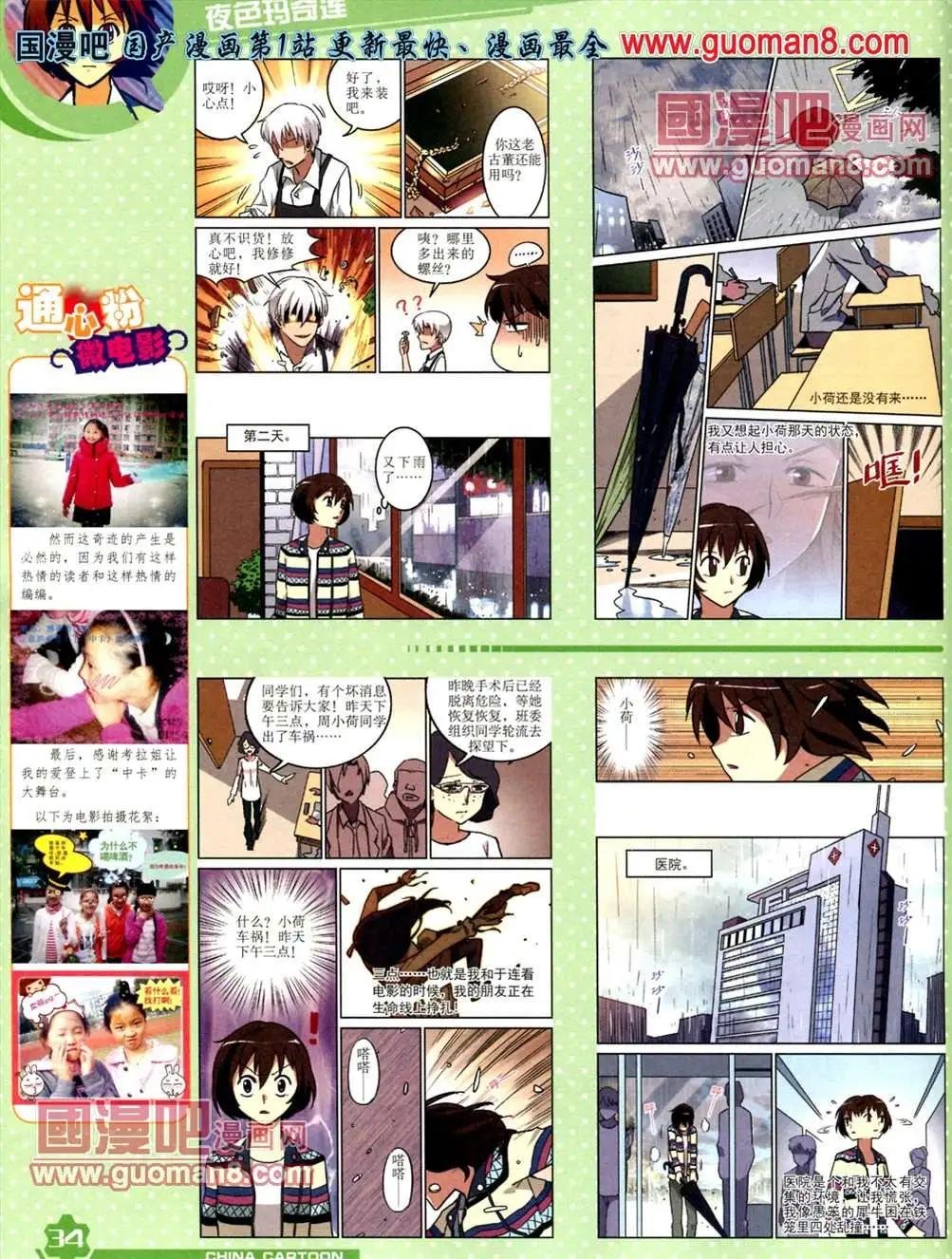 13年5月（上）期