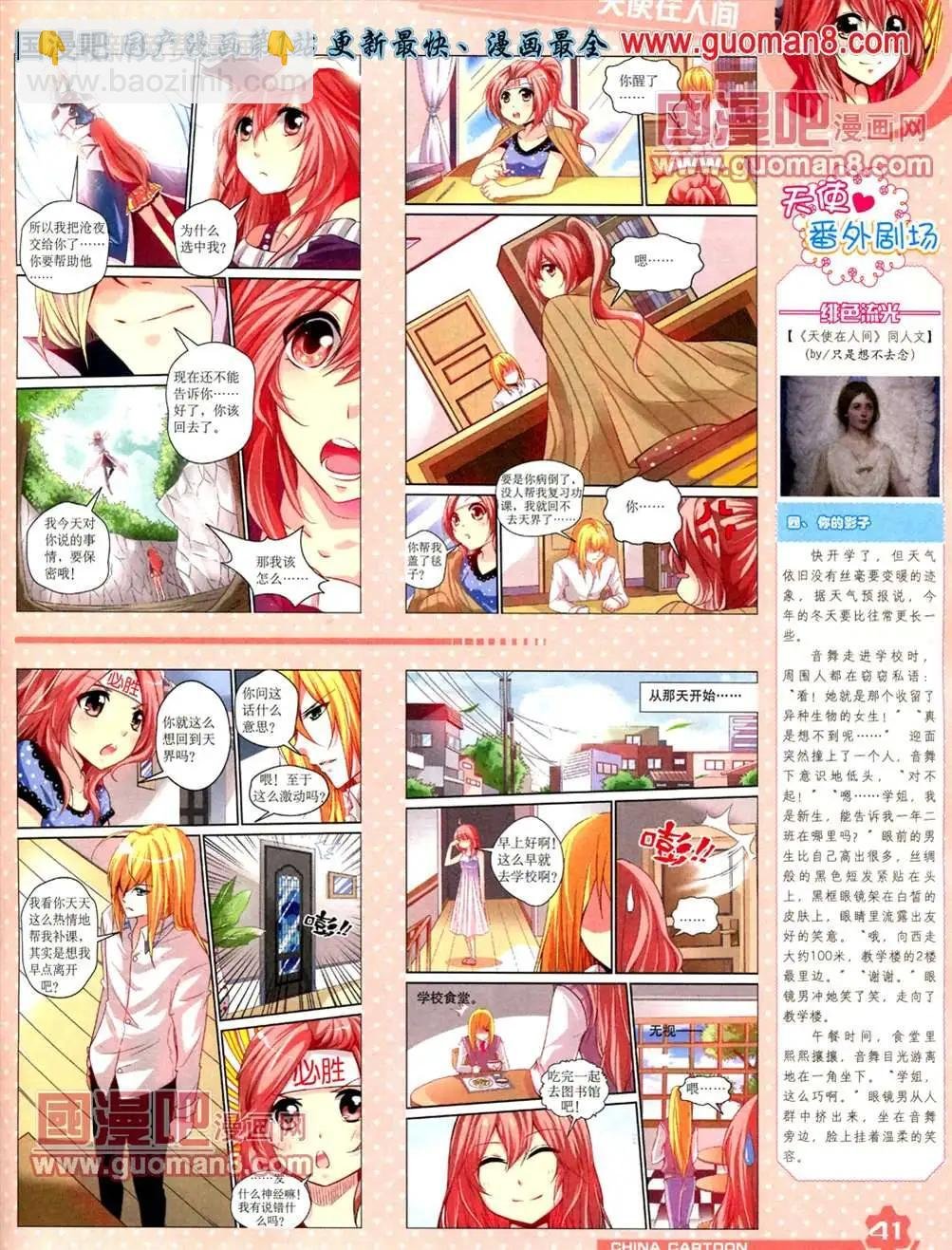 13年5月（上）期