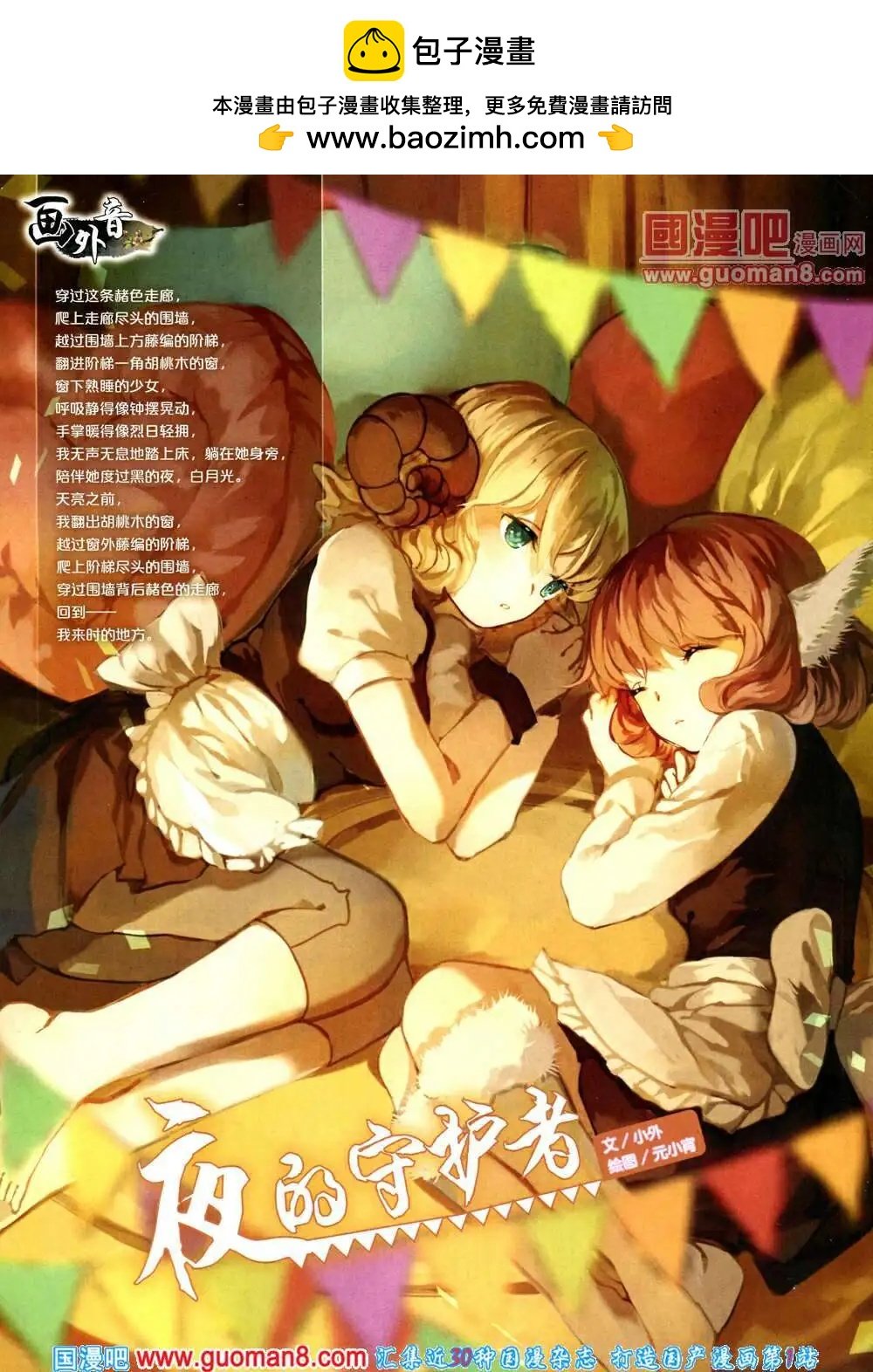 14年4月上期