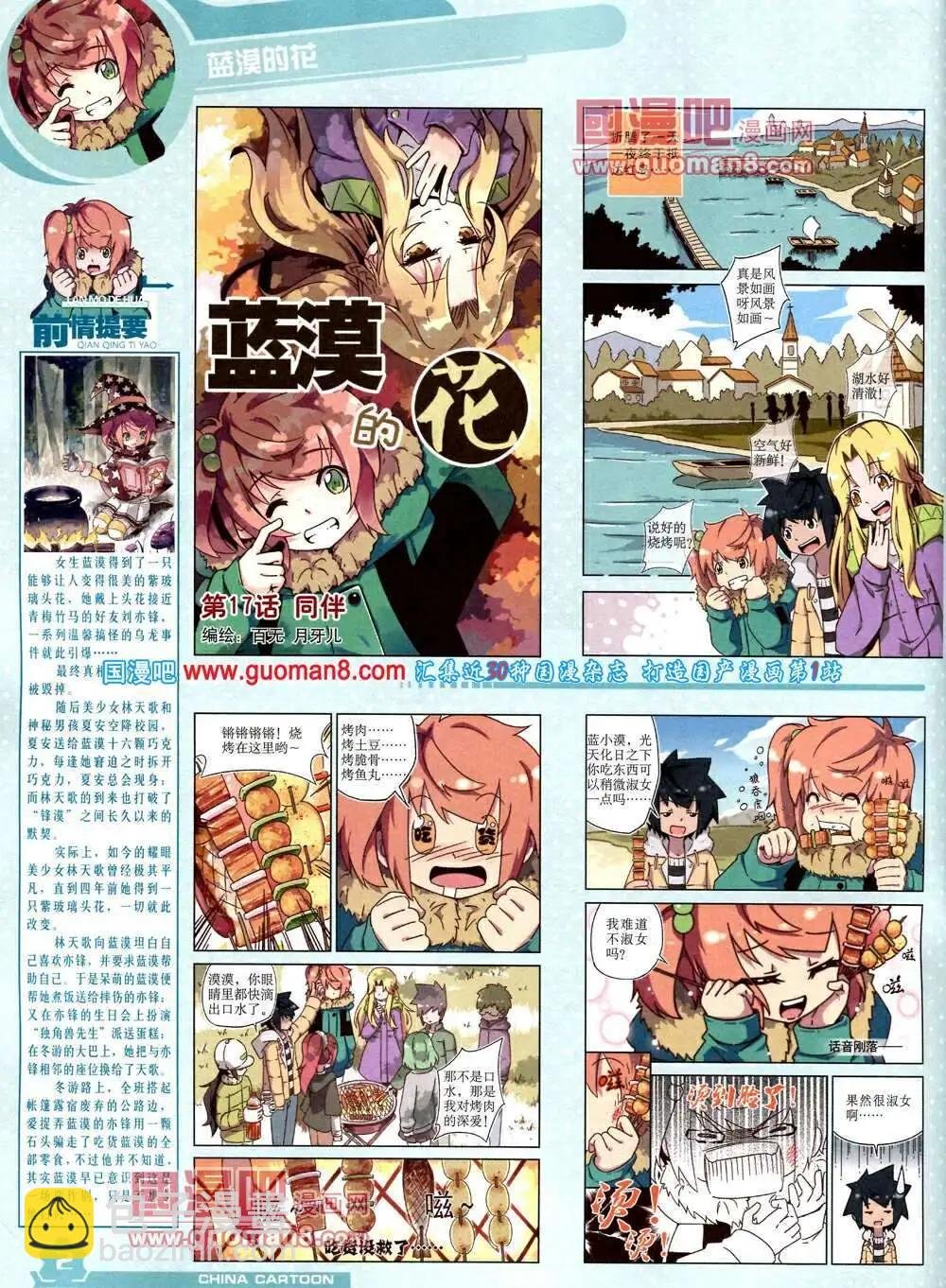 14年4月上期