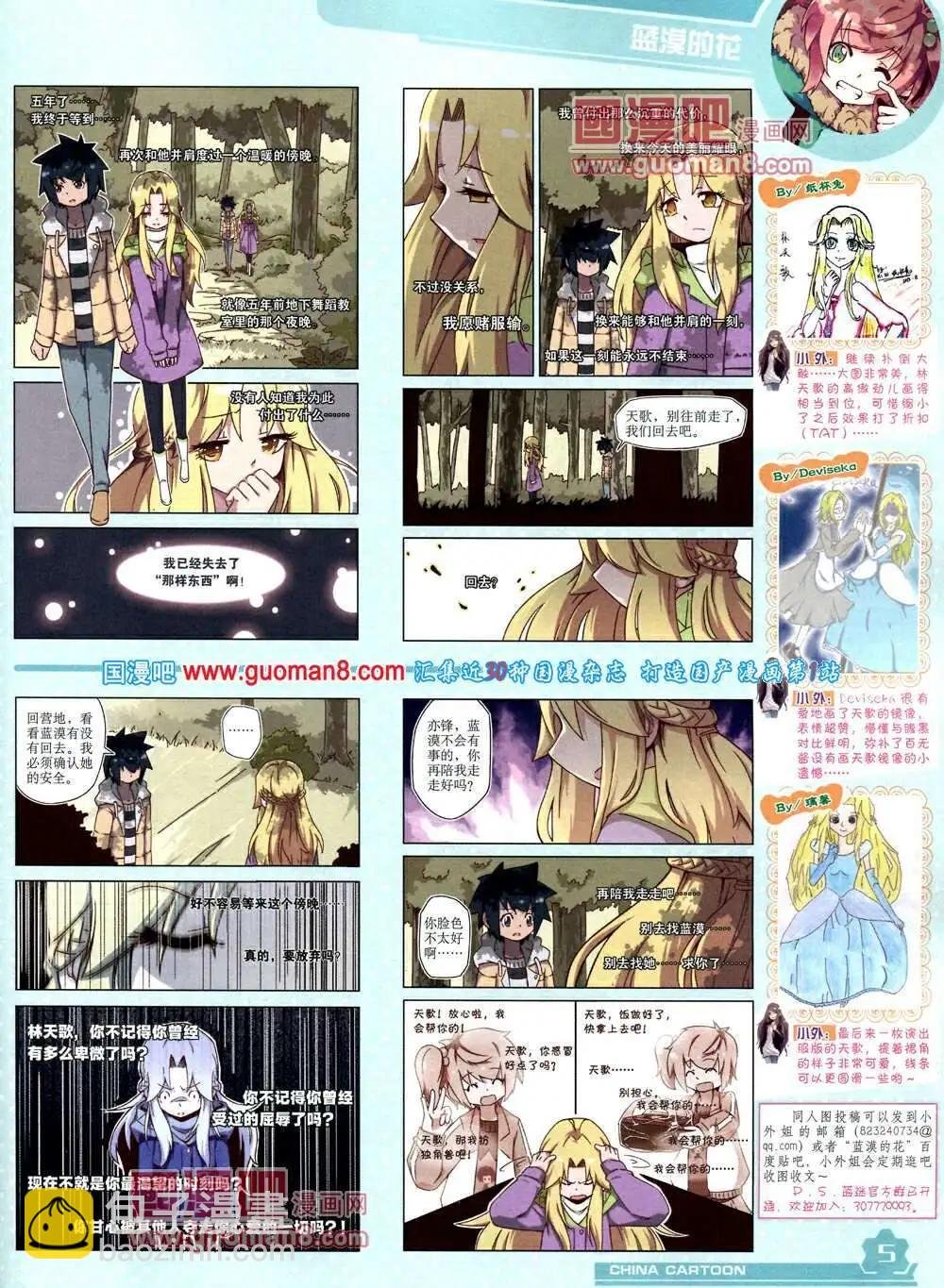 14年4月上期