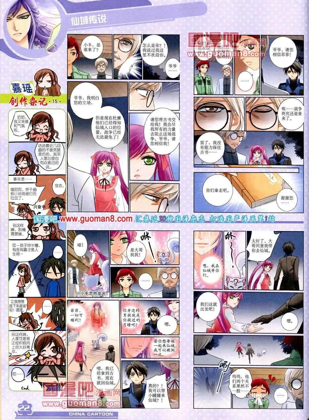 14年4月上期
