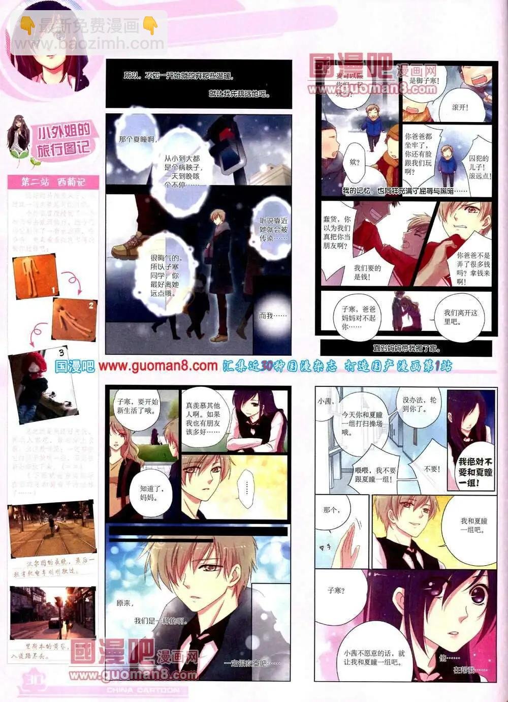 14年4月上期