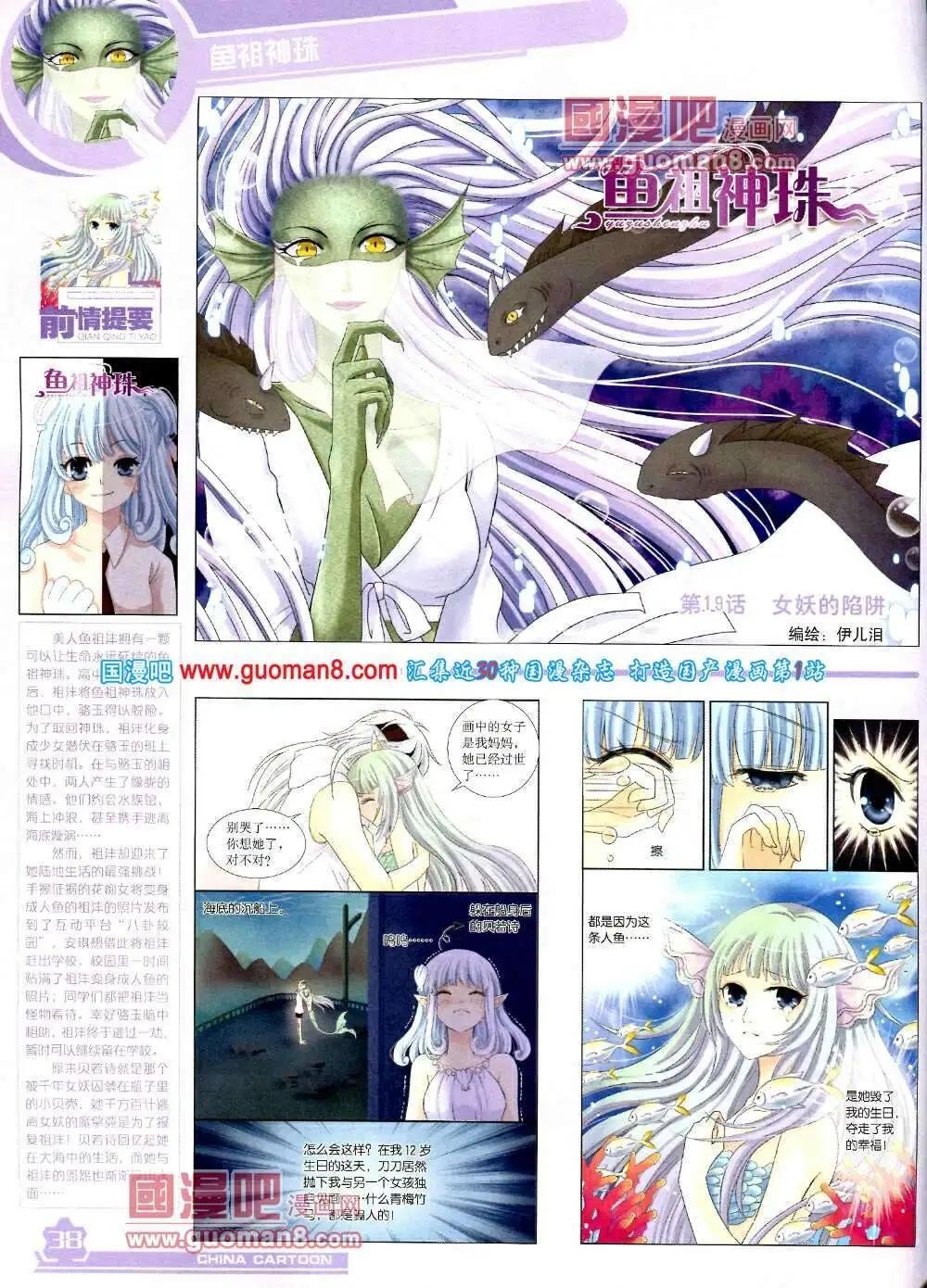14年4月上期