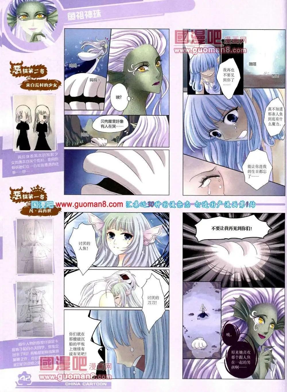 14年4月上期
