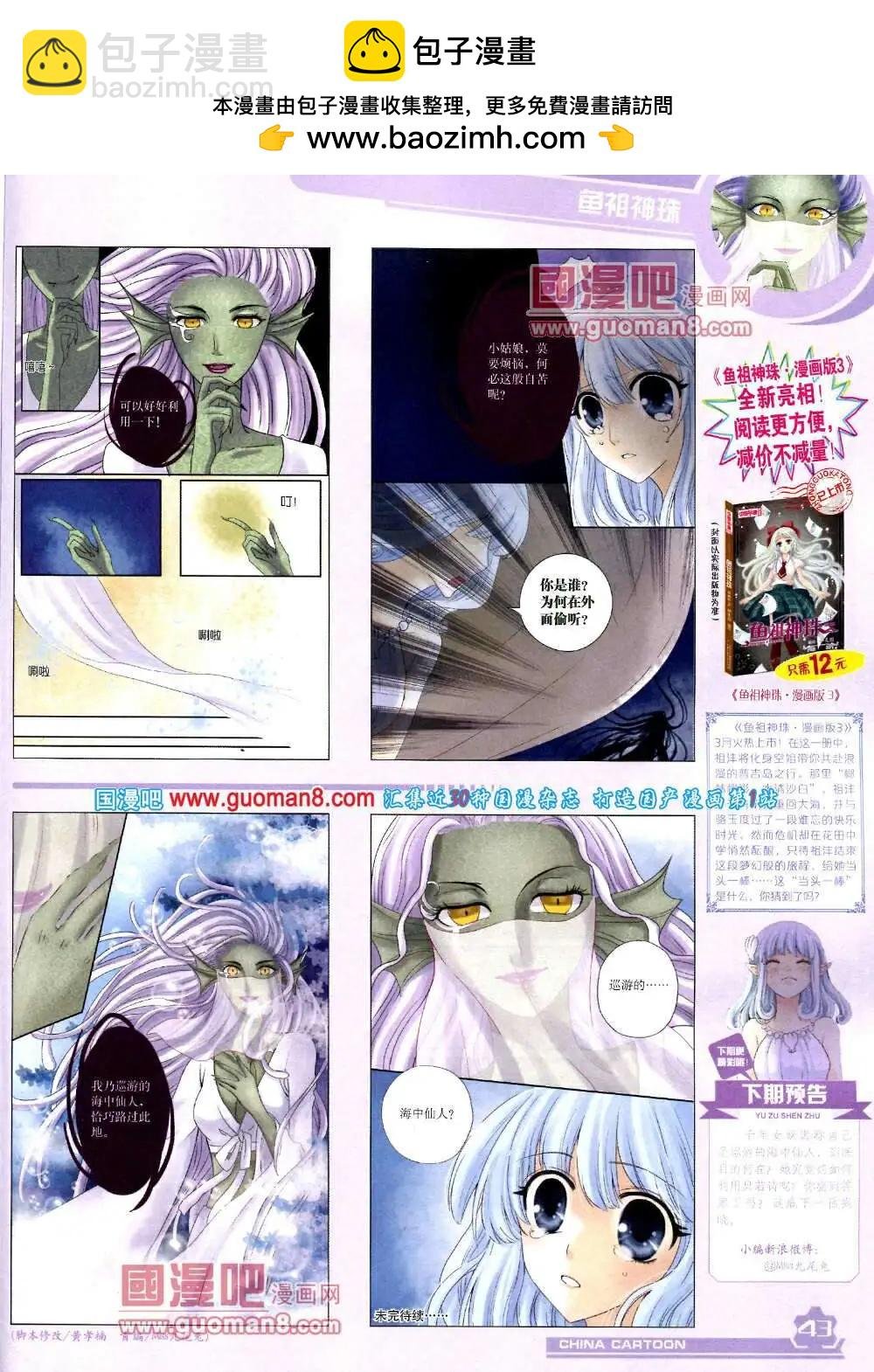 14年4月上期