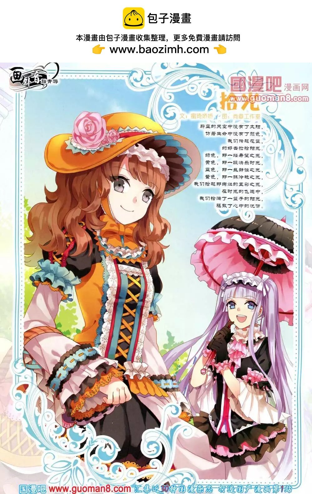 14年4月下期